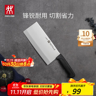 Zwilling knife kitchen knife household enjoy medium blade knife slicing knife meat knife kitchen utensils kitchen goods kitchen knife