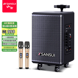Sansui te06 square dance audio 8-inch subwoofer mobile outdoor karaoke rod speaker wireless microphone stall speaker electric acoustic guitar folk instrument speaker high power