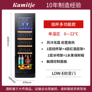 He jiagong kamizhe thin red wine cabinet constant temperature wine cabinet home ice bar embedded small tea beverage wine refrigeration red wine ice bar model
