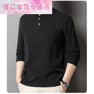 Mr.de laicai clothing store men's long-sleeved sweatshirt autumn and winter new henry collar velvet bottoming shirt fashionable and versatile men's black m (recommended weight 100-120jin jin equals 0.5 kg)