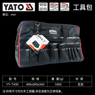 Yiertuo tool bag multifunctional repair canvas thickened wear-resistant storage bag small portable shoulder bag large carpentry electrician bag 50 pockets yt-7430