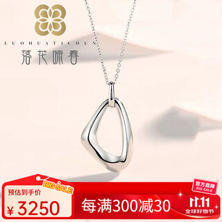 Falling flowers and crying spring platinum necklace for women pt950 smooth platinum fashion geometric pendant versatile chain gift length 40+3cm