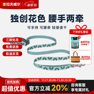 Lovewell cragg's new dog leash dog leash large dog pet dog leash border collie labrador dog leash the wizard of oz