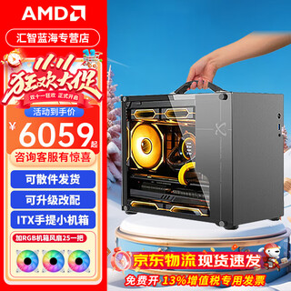 Maxsun amd r5 5600x/9600x/rtx5060/rx7650gre mini host itx complete machine portable diy computer assembly machine desktop mini office desktop nine 9600x+5060+16g+1t black/white optional