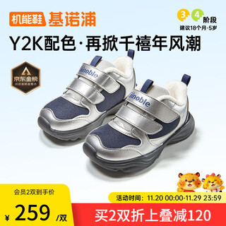 Ginoble 25 new winter children's toddler shoes 1-5 years old thickened and warm men's and women's baby shoes gw1815 silver_swallowtail blue 24 150mm suitable for foot length 146-155mm