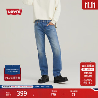 Levi's levi's men's 502 tapered american nostalgic retro casual cleanfit blue denim trousers light blue 31 (32)