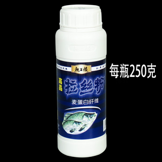 Lure the invincible western style fishing bait in the field, fragrant and fishy type, comprehensive black pit lake library bait, fishing bait wire drawing powder, dragon king hates wire drawing powder 1 bottle