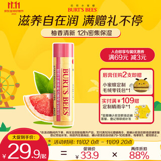 Burt's bees classic lip balm unisex natural moisturizing refreshing non-greasy colorless grapefruit flavor 4.25g