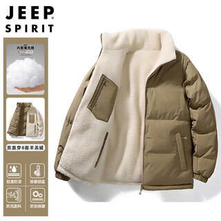 Jeep spirit jeep cotton jacket men's winter cotton jacket double-sided lamb velvet cotton jacket men's velvet jacket light military green l