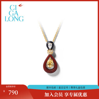 Ciga long double coin knot citrine necklace earrings ring new product series original new chinese style jewelry double coin knot citrine necklace