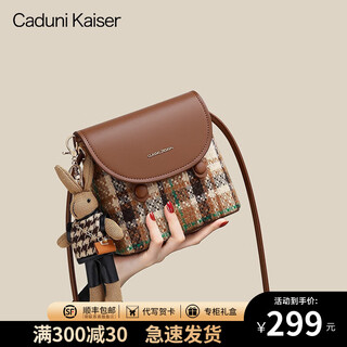 Caduni kaiser bag, women's bag, niche fashion bucket bag, high-end shoulder crossbody bag, birthday gift, high-end gift for girlfriend and wife, coffee color, practical and heart-warming, brand foreign style, versatile and good-looking temperament