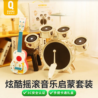 Qiao wa bao bei new year gift children's toy drum set for boys 1 to 3 years old beginner 2 baby educational 5 drum instrument girl's birthday