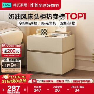 Lin's home bedside table cream style small bedside simple cabinet bedroom new style