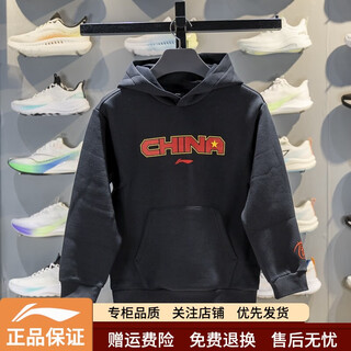 Li ning children's hooded sweatshirt 2025 winter new warm loose pullover sweatshirt for boys and big children ywdv445 black ywdv445-1 130