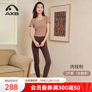 Aixiabu professional high-end yoga suit for women spring new sexy slimming pilates sports suit training fitness suit cinnamon powder + x23123ns black coffee one cup m