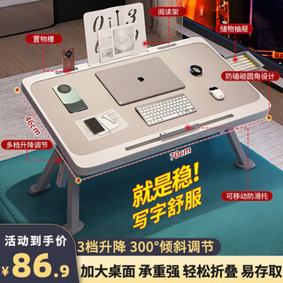 Eiev bed desk computer table foldable bed table dormitory home bay window learning reading and writing small table gray - card slot + anti-slip bracket + bookshelf + drawer - 70*46