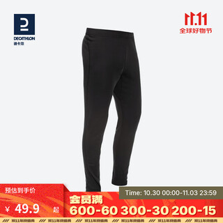 Decathlon (decathlon) thermal underwear for men and women autumn clothes and autumn pants quick-drying coldproof ski tops and pants set-bl 100 ski100 men's black bottoms (tight-fitting) xl
