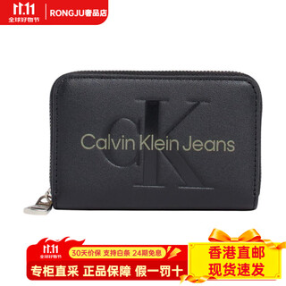 Calvin klein letter logo zip closure pu wallet women's black with dark juniper black with dark juniper