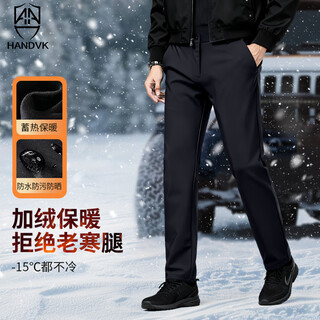 Handwick outdoor casual pants men's velvet thickened hiking hiking pants autumn and winter windproof warm business commuting slim trousers black 29
