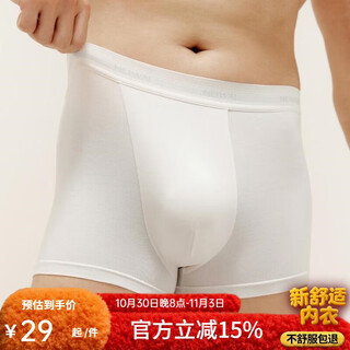 Neiwai inside and outside member-only single pack 60-count modal/long-staple cotton men's boxer briefs, seamless and breathable