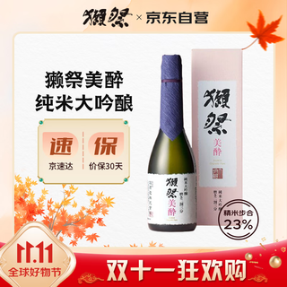 Dassai 23 two-thirds beautiful sake 375ml junmai daiginjo imported from japan father's day gift