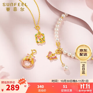 Safir birthday gift 18k gold single pendant female fashion butterfly enamel pendant for girlfriend birthday gift k yellow butterfly