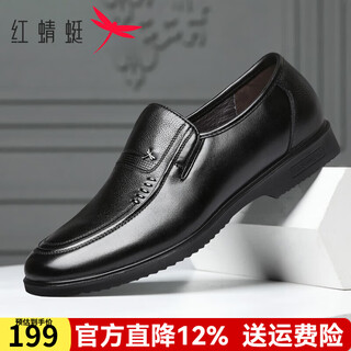 Red dragonfly men's shoes leather shoes men's middle-aged and elderly dad shoes autumn and winter business formal shoes genuine cowhide leather sleeves new cotton leather shoes black 41