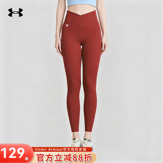 Under armor's new autumn women's johnson rock sports training yoga pilates shark pants tight pants 1380255 1380255-635 xs