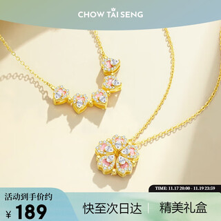 Zhou taisheng's peach blossom love necklace sterling silver 925 niche light luxury design two-band clavicle chain birthday gift for girlfriend
