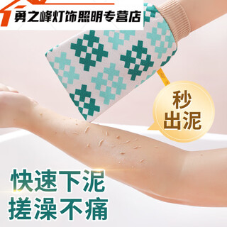 Bath towel men's medium coarse sand strong mud rubbing household back rub gloves men's bath towel rub bath towel god zhuyeqing