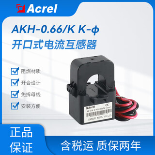 Ankerui snap-on current transformer akh-0.66 k-24/36/50 200/5a-1000/5a k50_500_5a