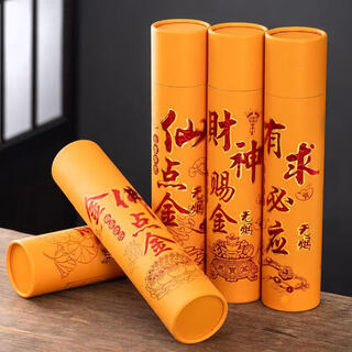Shantou lin village smoke-free laoshan sandalwood household incense offering to buddha incense, guanyin midas gold tube, 500 pieces, get 500 pieces free
