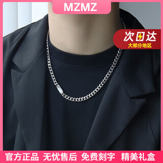 Mzmz platinum necklace men's cuban plain chain pt950 platinum decorated hip-hop valentine's day birthday gift for boyfriend when/next day delivery - light luxury cuban chain width 7mm chain length 50cm