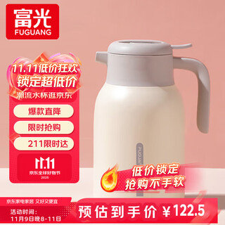 Fuguang thermos kettle 2.0l large capacity mother's day gift thermos bottle home thermos hot water bottle dormitory boiling water bottle