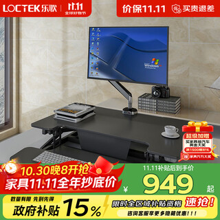 Lege lift computer desk standing office lift table electric lift em2m yahei