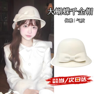 Hepburn style big bow hat white gold hat french british style retro hat winter atmosphere fisherman hat white gentle bow hat suitable for 56-59 head circumference
