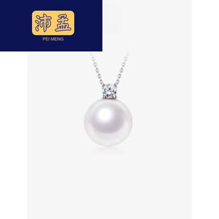 Peimeng freshwater pearl pendant pearl pendant princess diana necklace tianl a moissanite pearl pendant 13-13 points 5mm