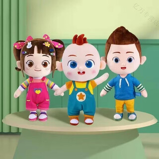 Jojo doll super baby plush doll baby cute rag doll boy and girl j toy doll 45cm overalls jojo-large size