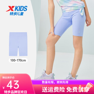 Xtep children's clothing girls shorts shark pants 2024 summer new children's cycling pants big children's quick-drying five-point pants cabbage purple 120 cm