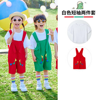 Yusenyi little gecko borrowed tail performance costume sixty-one kindergarten cute overalls costume children's animal dinosaur small wall pure cotton white short sleeves + red dinosaur straps one size 110cm