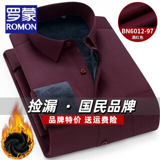 Romon's new winter long-sleeved shirt, navy blue striped business warm shirt, middle-aged and elderly men's velvet thickened bottoming shirt, burgundy 6012-97 2xl 42