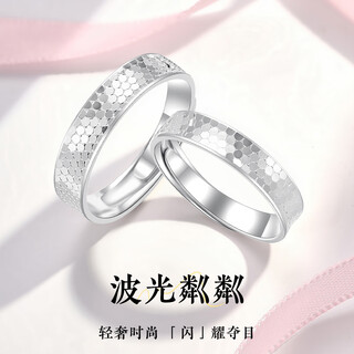 Wanfulong pt950 genuine platinum platinum ring for women, men give it to girlfriend, live mouth, adjustable custom couple ring, one thing, one certificate, supports identification, and you will lose 10% for fake ones.