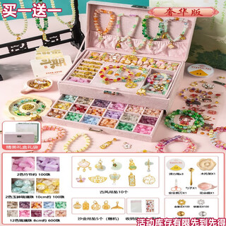 Aijip children's antique beaded gift box toy girl birthday gift 6-10 years old diy handmade play house to start school