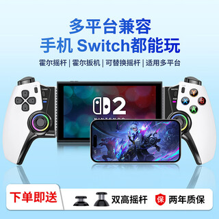 Beboncool mc05 mobile game controller switch1/oled/2 generation stretch pro somatosensory handle streaming/cloud/simulator game apple android huawei universal wireless bluetooth mc50 stretch handle (ps streaming version)
