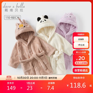 David bella girls home clothes boys bathrobe autumn and winter children girls baby children's hooded nightgown