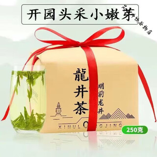 Fragrant food hangzhou qiantang mingqian longjing 2024 new tea high quality tea tea bean flavor strong flavor canned gift box mingqian longjing new tea jin jin equals 0.5 kg tea bag