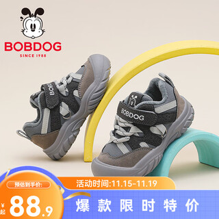 Bobdog children's shoes boys' winter comfortable toddler shoes 2025 lightweight warm baby shoes children's soft sole plus velvet functional shoes for women lead gray/light hemp gray 23 suitable for feet length 13.8cm
