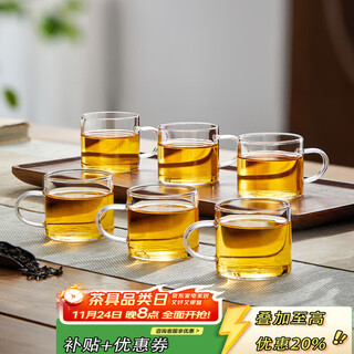 Yi pot tea drinking cup glass drinking cup tea cup heat-resistant small tea cup with handle small tea bowl kung fu tea set 100ml transparent drinking cup 6 pack