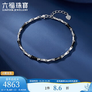 Lukfook jewelry platinum 950 bamboo electro-black craft platinum bracelet price g07p0029ds 7.47 grams (including labor cost 1,038 yuan)