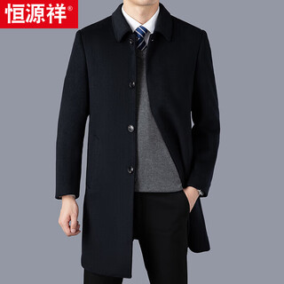 Hengyuanxiang 2025 autumn and winter double-sided cashmere men's middle-aged wool woolen windbreaker coat middle-aged and old-aged woolen coat dad's clothing 825 navy blue 3xl recommended 175-190 jin jin equals 0.5 kg